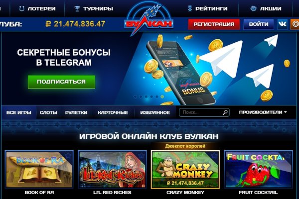 Омг торговая площадка