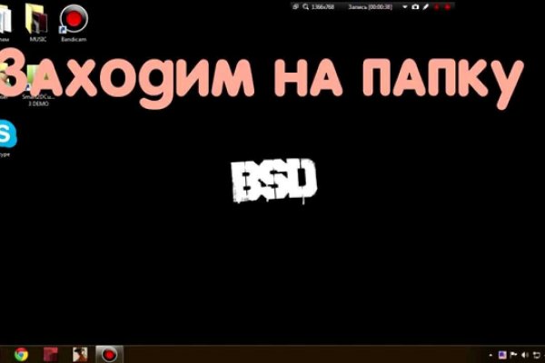 Зеркало омг омг рабочее на сегодня