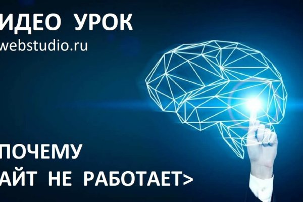 Ссылка омг сайт официальный сайт