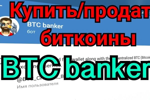 Омг сайт тор