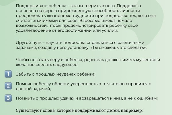 Ссылка на омгомг