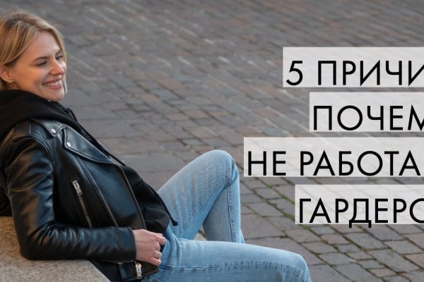 Зеркало omgomgomg рабочее на сегодня
